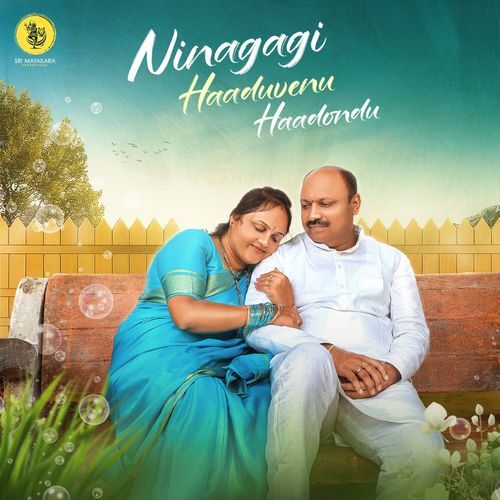 Ninagagi Haaduvenu Haadondu