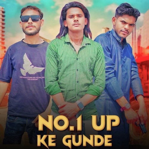 No.1 Up Ke Gunde