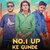 No.1 Up Ke Gunde