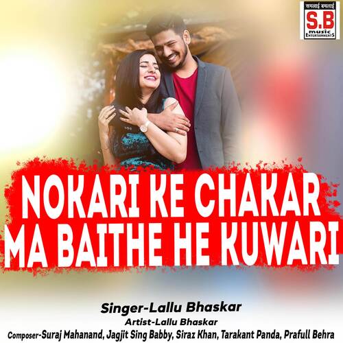 Nokari Ke Chakar Ma Baithe He Kuwari