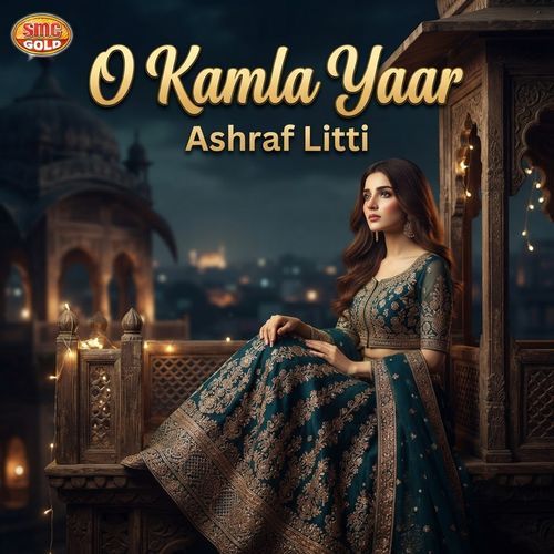 O Kamla Yaar