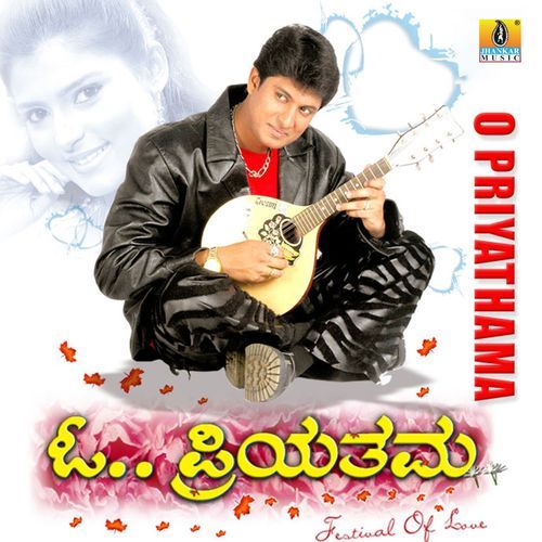 O Priyathama