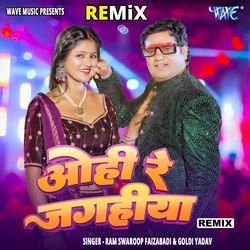 Ohi Re Jagahiya - Remix