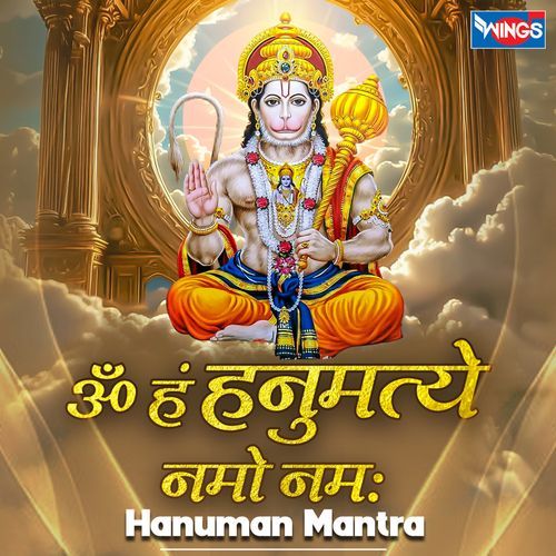 Om Han Hanumataye Namo Namah - Hanuman Mantra