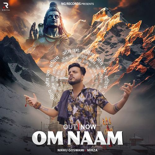 Om Naam