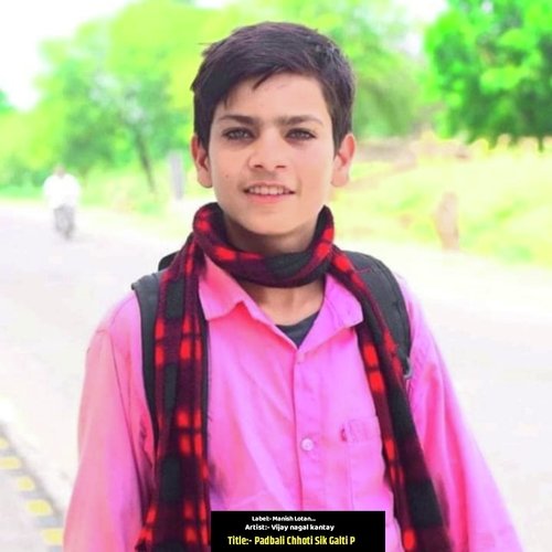 Padbali Chhoti Sik Galti P
