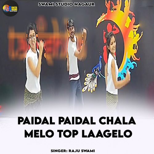 Paidal Paidal Chala Melo Top Laagelo