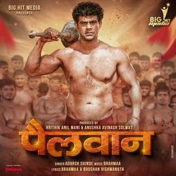 Pailwaan-IQkoXiF8dnY