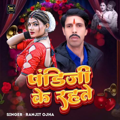 Panditji Ke Rahte