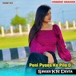 Pani Pyaas Ko Pila D