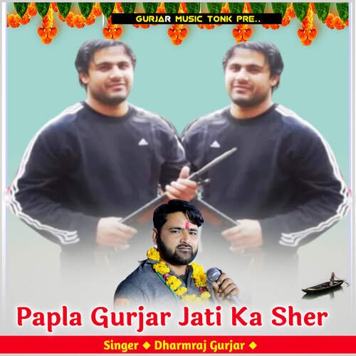 Papla Gurjar Jati Ka Sher