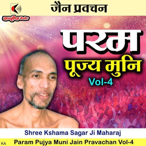 Param Pujya Muni Jain Pravachan, Vol. 4