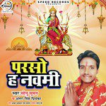 Parso Hai Navami - Single