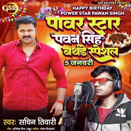 Pawan Singh Birthday Song