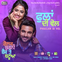 Phullan Di Vel (From "Golak Bugni Bank Te Batua" Soundtrack)