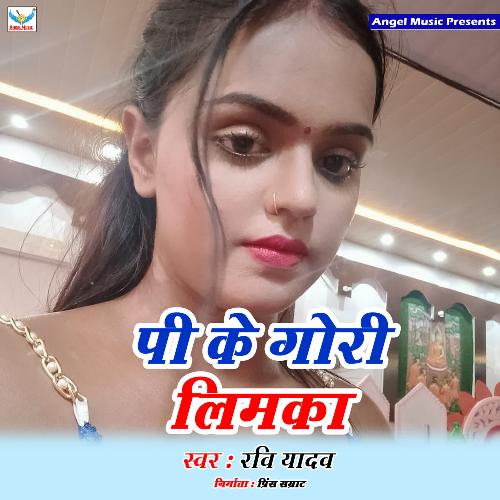 Pi Ke Gori Limka