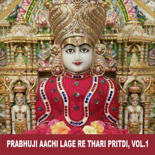 Prabhuji Aachi Lage Re Thari Pritdi, Vol. 1