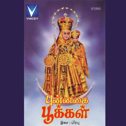 Panipoliyum