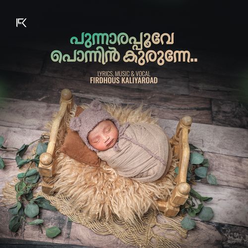 Punnarapoove Ponnin Kurunne