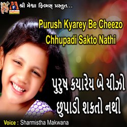 Purush Kyarey Be Cheezo Chhupadi Sakto Nathi-Q10dZUxIYWM