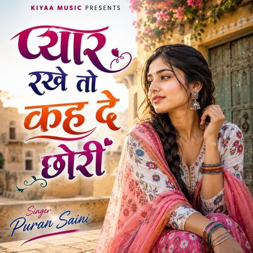 Pyaar Rakhe To Kah De Chhori