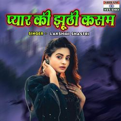 Pyar Ki Jhoothi Kasam-G1khfEFkZ3o