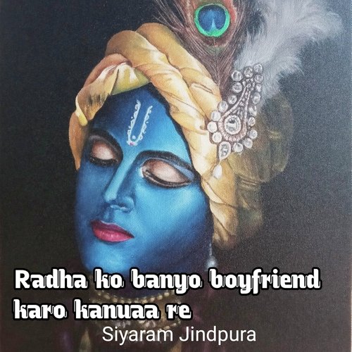 Radha ko banyo boyfriend karo kanuaa re
