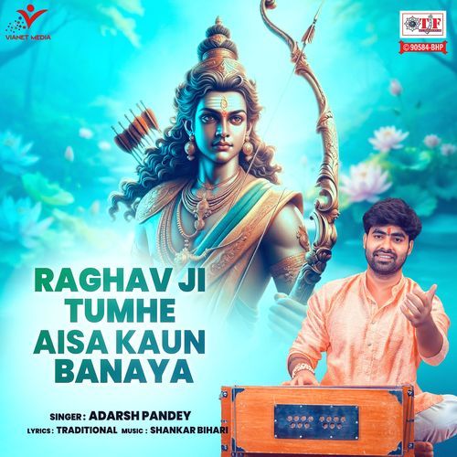 Raghav Ji Tumhe Aisa Kaun Banaya