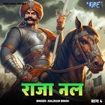 Raja Nal Vol - 4