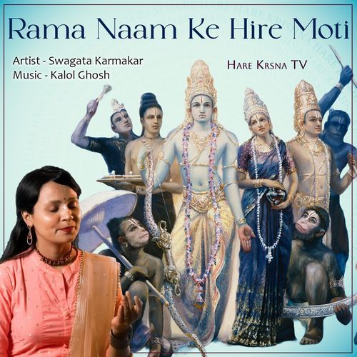 Rama Naam Ke Hire Moti