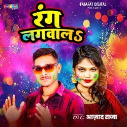 Rang Lagwala