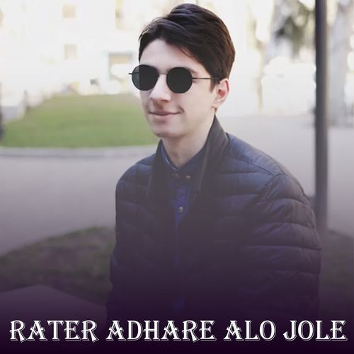 Rater Adhare Alo Jole