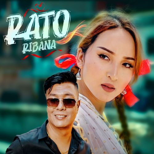 Rato Ribana