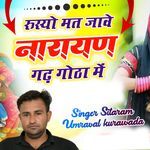 Rusyo Mat Jav Narayan