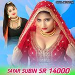 SAYAR SUBIN SR 14000