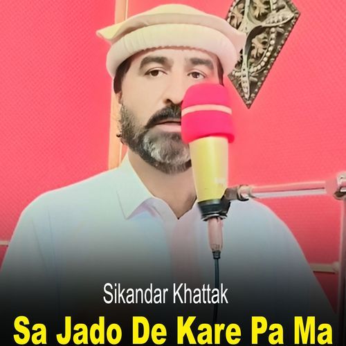 Sa Jado De Kare Pa Ma