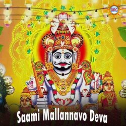 Saami Mallannavo Deva-OQYDaTBeZUU