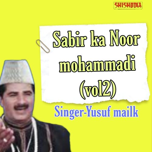 Sabir Ka Noor Mohammadi  Vol 02
