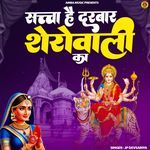 Sacha Hai Darbar Serowali Ka