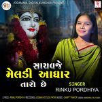 Sachavaje Meladi Aadhar Taro Che