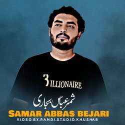 Samar Abbas Bejari-HVs5BB14bnc