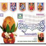 Thaayaagi Thanthaiyaagi