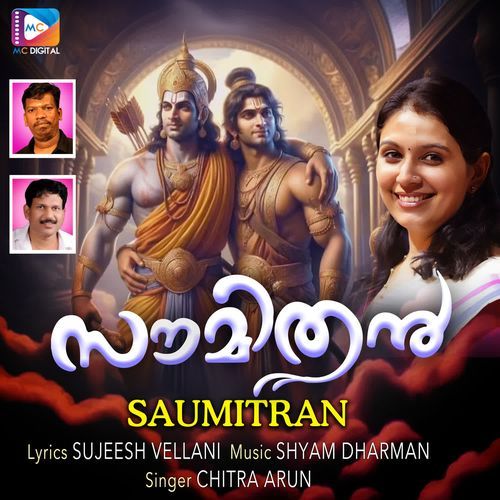 Panimathi Pozhiyum
