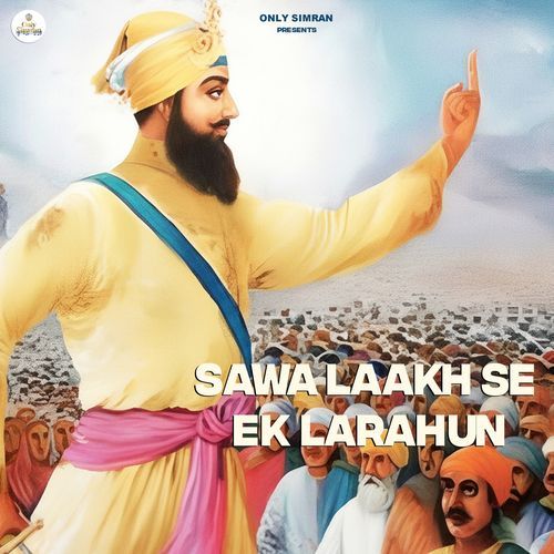 Sawa Laakh Se Ek Larhaun