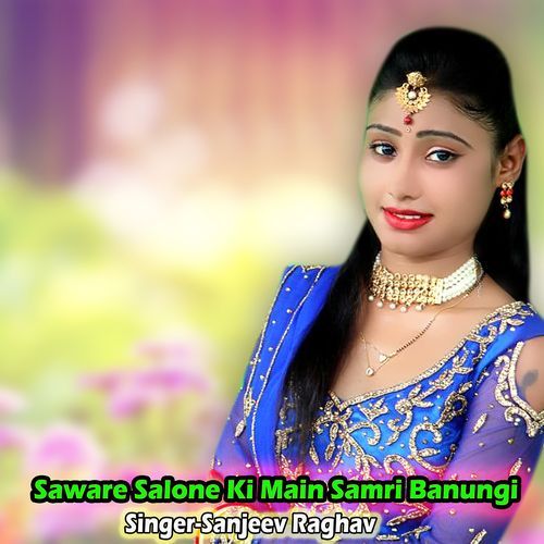 Saware Salone Ki Main Samri Banungi