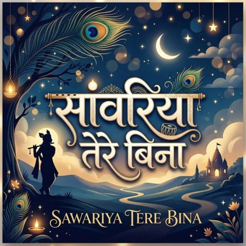 Sawariya Tere Bina cover art