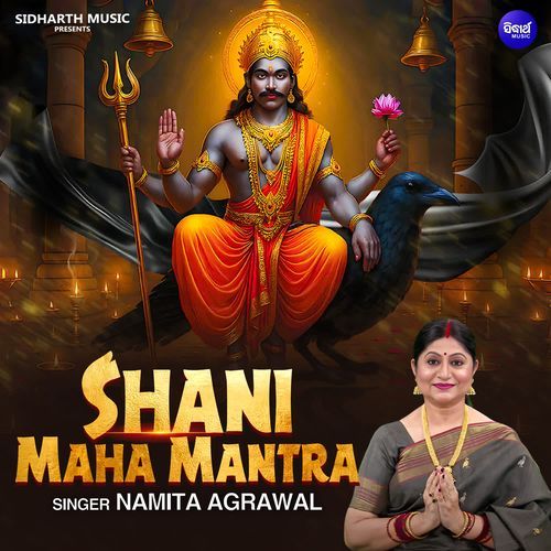 Shani Maha Mantra