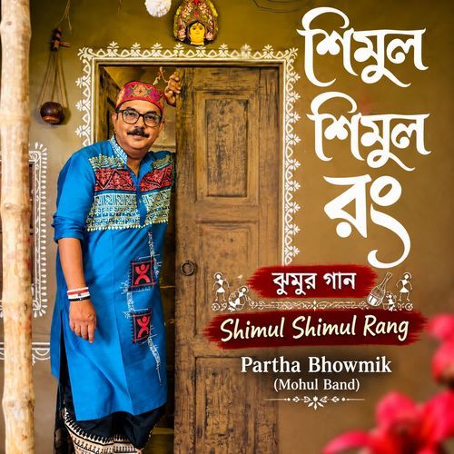 Shimul Shimul Rang