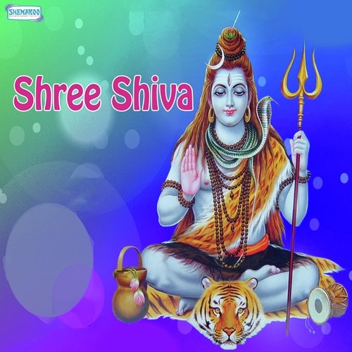 Shree Shiva