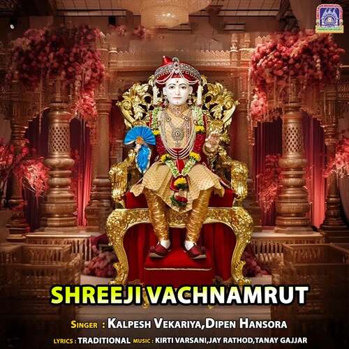 Shreeji Vachnamrut